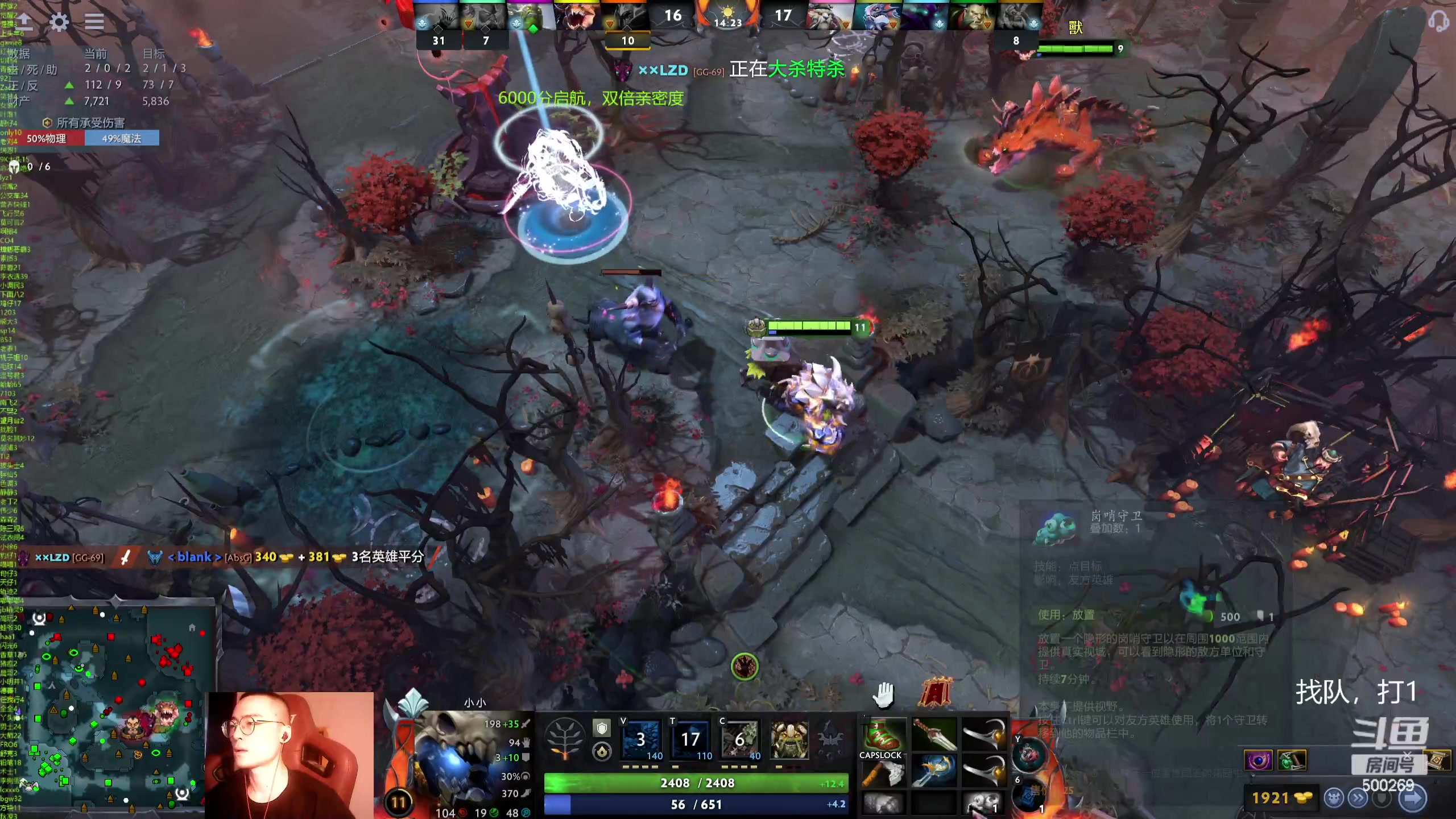 【2024-05-28 19点场】ok林仔：你懂1号位吗？