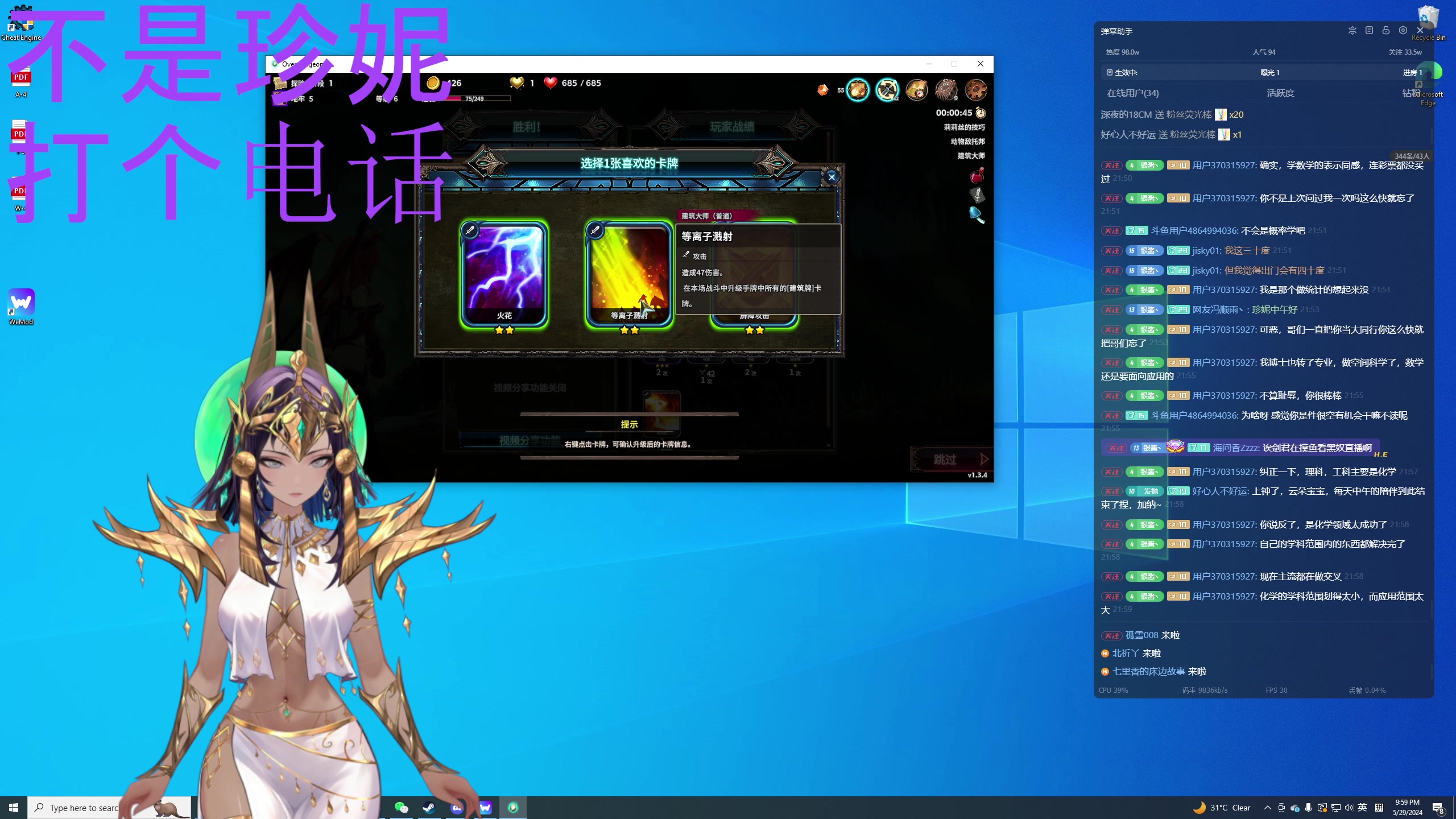 【2024-05-30 12点场】暴走的银剑君丶：龟龟龟龟龟！`