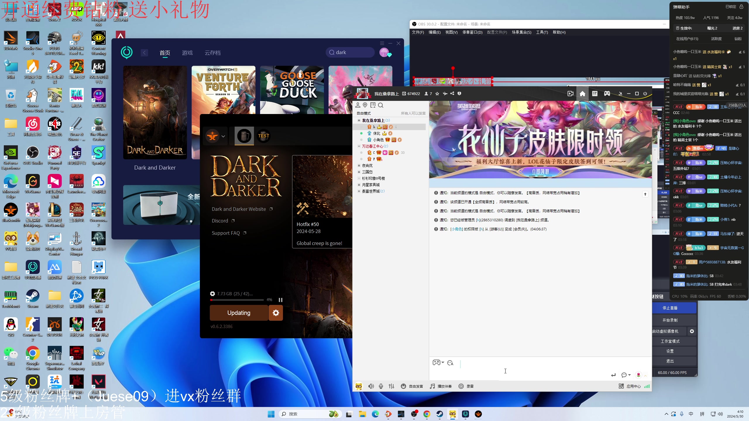 【2024-05-30 03点场】小角色ovo：请叫我鬼王！