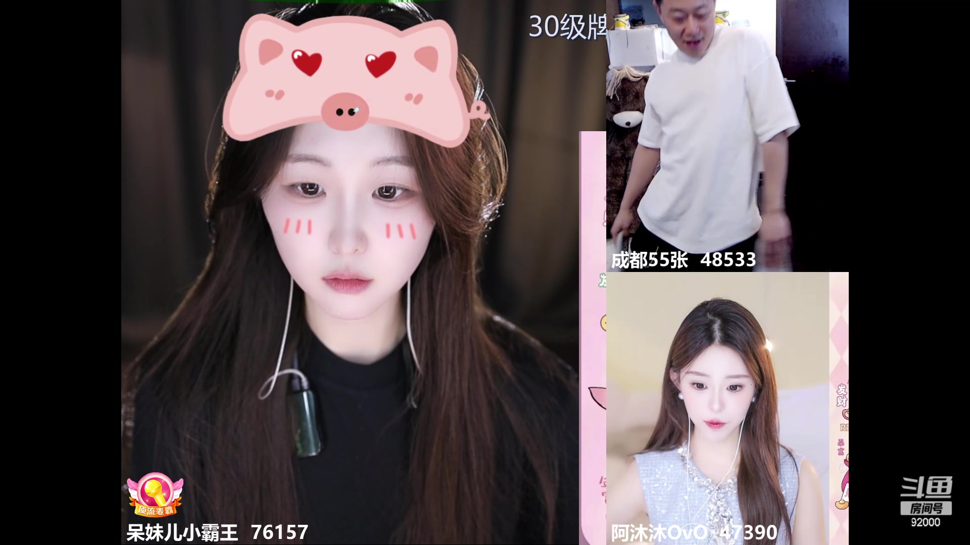 【2024-05-30 15点场】呆妹儿小霸王：【钻石4倍】二台小曼瑶