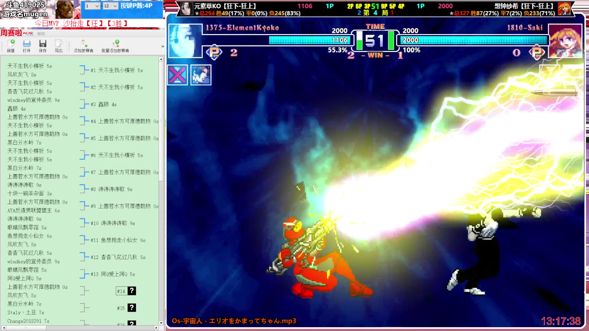 【2024-05-30 12点场】windkey：第161次千人mugen大乱斗周赛！