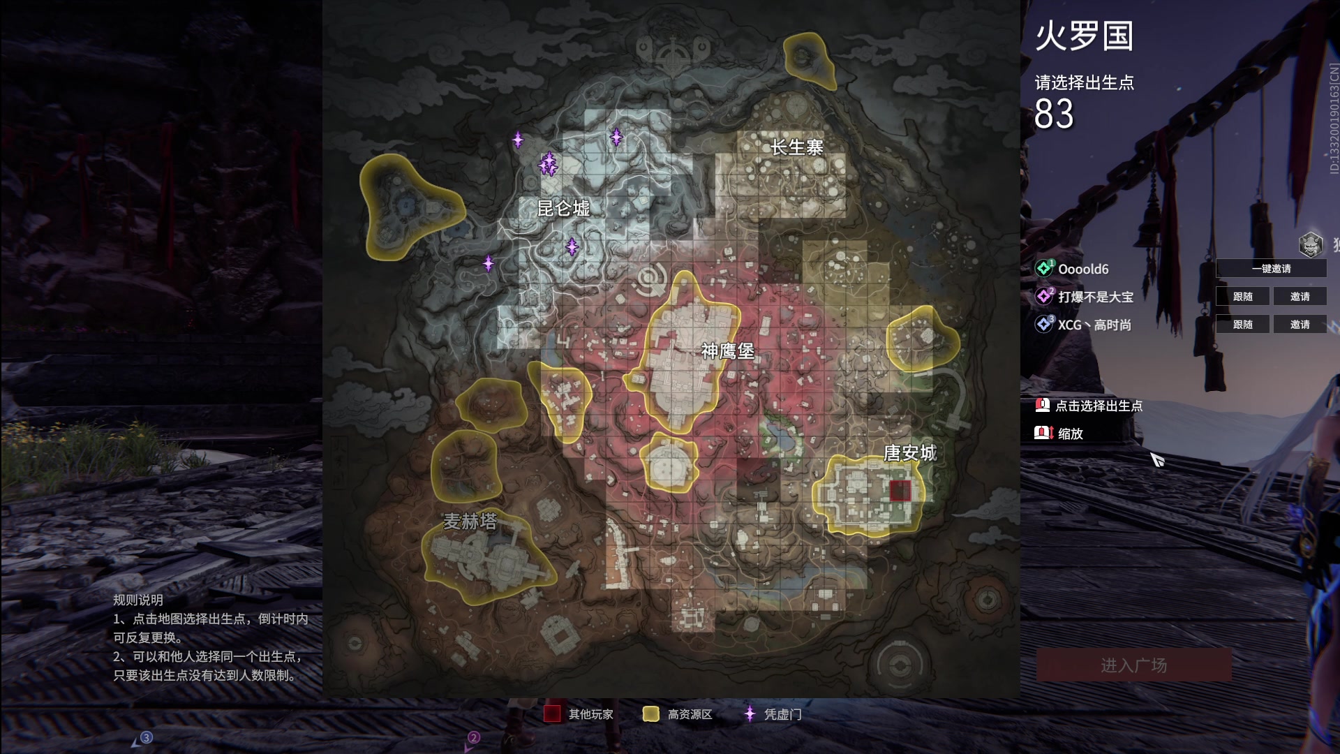 【2024-05-30 20点场】戴老六：备战锦鲤杯