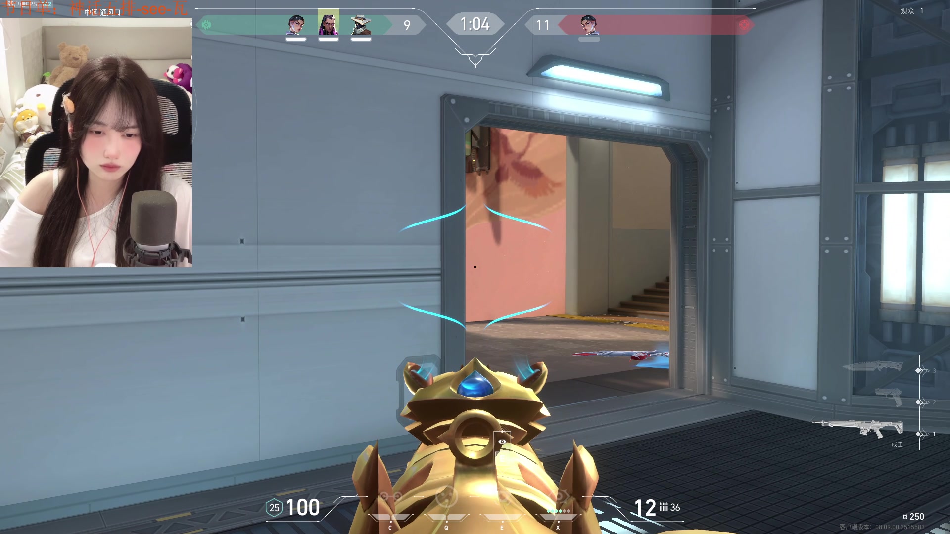 【2024-05-29 22点场】咕噜橙o：左see一下 右see一下