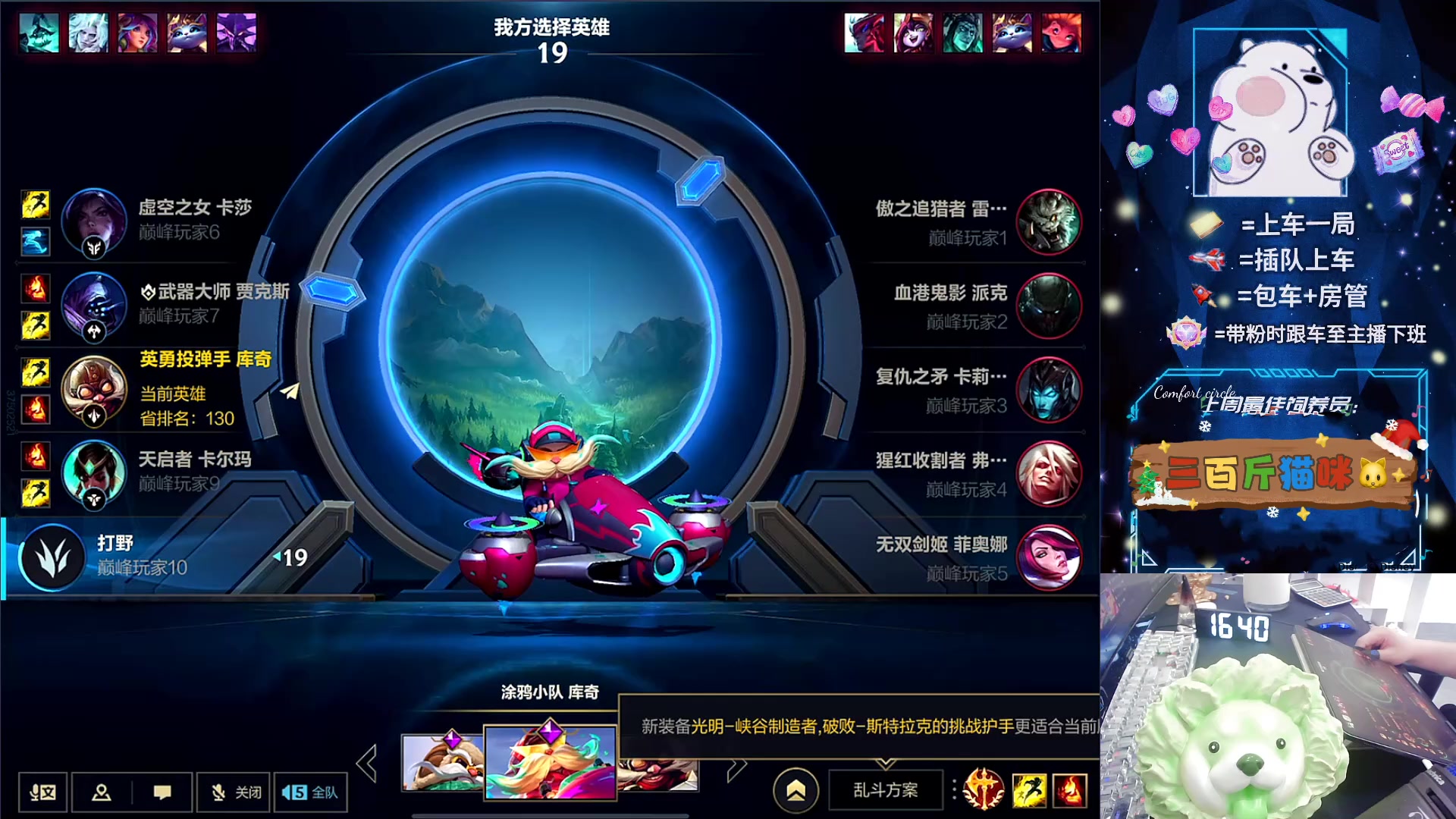 【2024-05-30 16点场】耿枫QUQ：中路飞机王 申请起飞