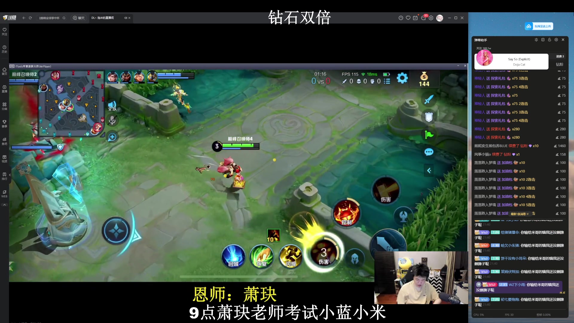 【2024-05-30 21点场】BLUE呀丶：玩王者10V10模式！9点考试