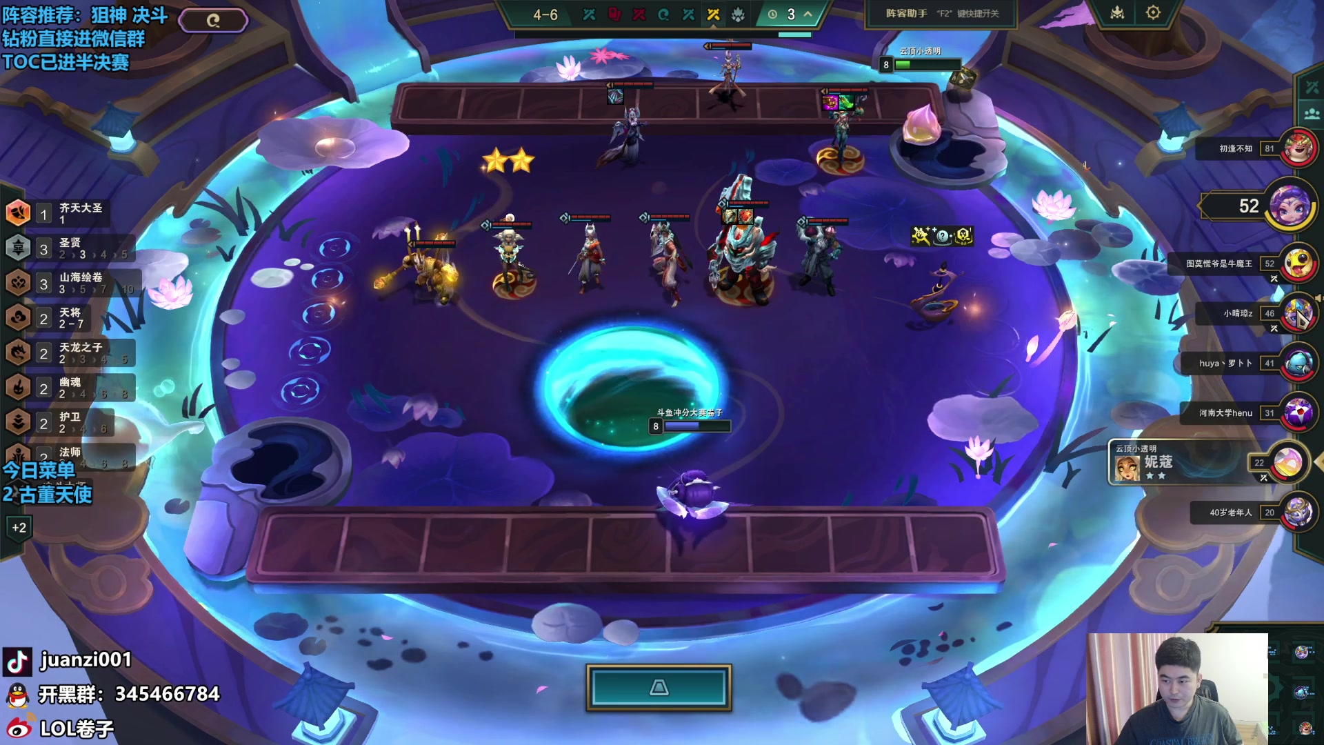 【2024-05-30 11点场】卷子丶：新版本更新了，斗射回调！！