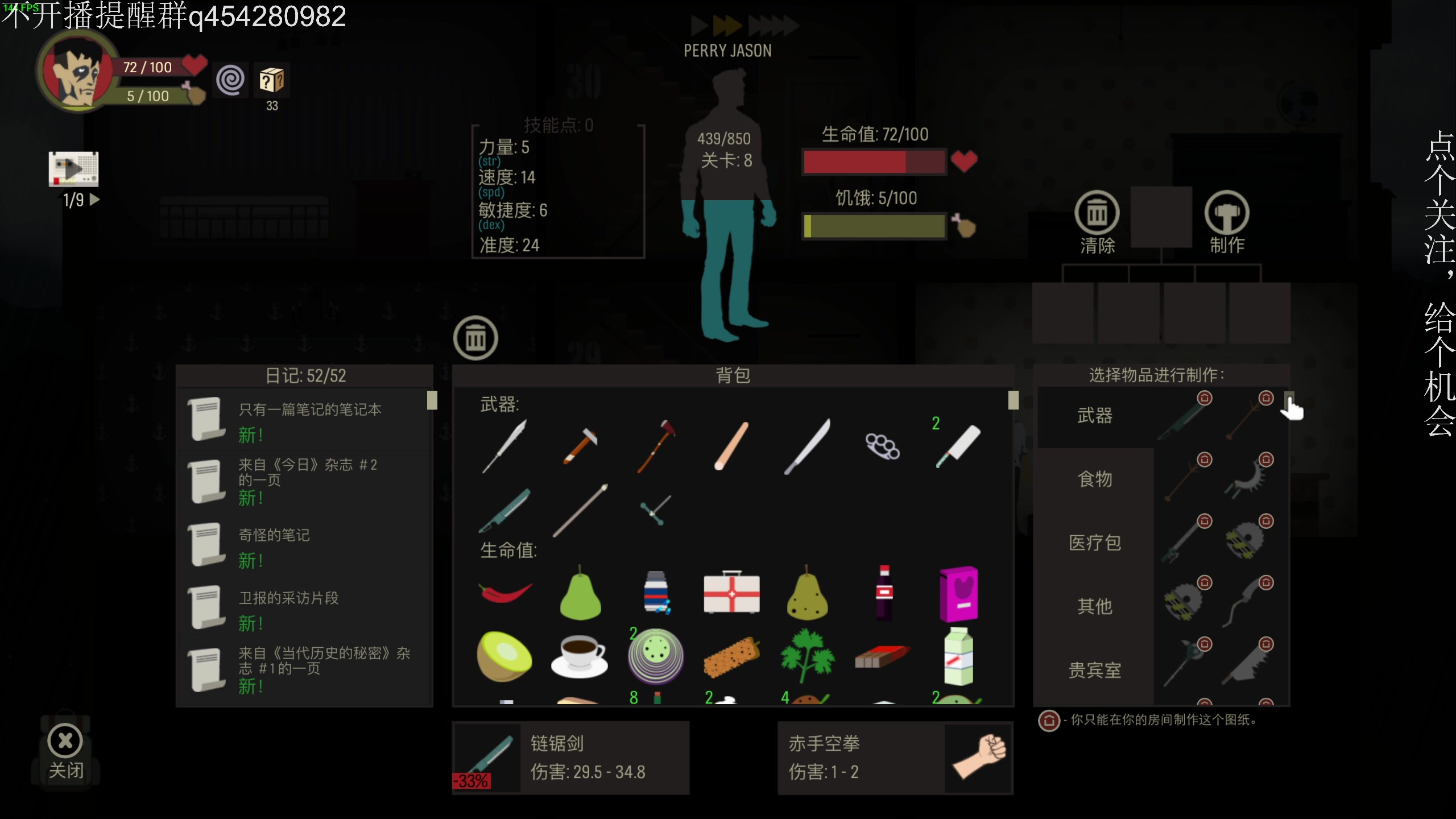 【2024-05-29 22点场】凡尘困：哥布林弹珠矿坑之下超级键盘侠