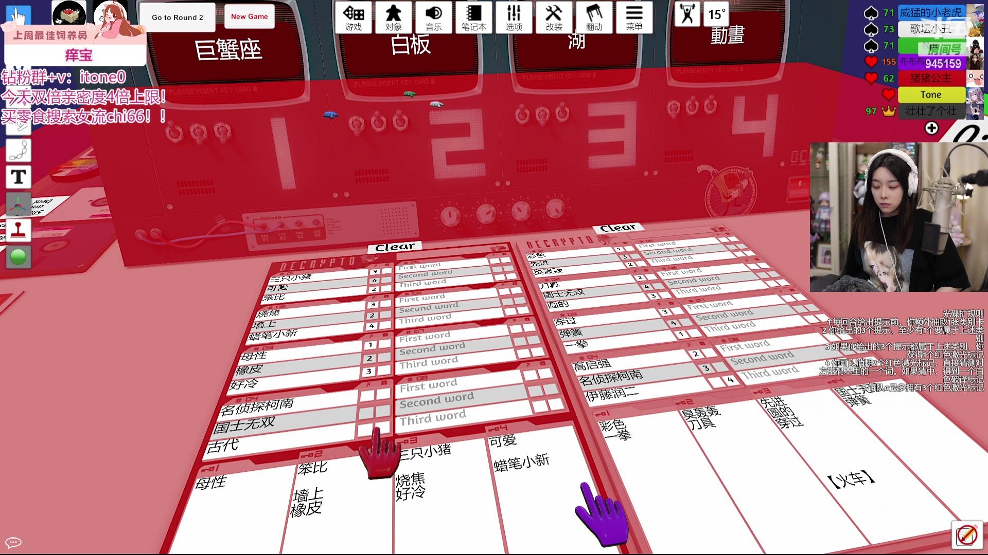 【2024-05-30 00点场】童猪啊i：今晚8点桌游