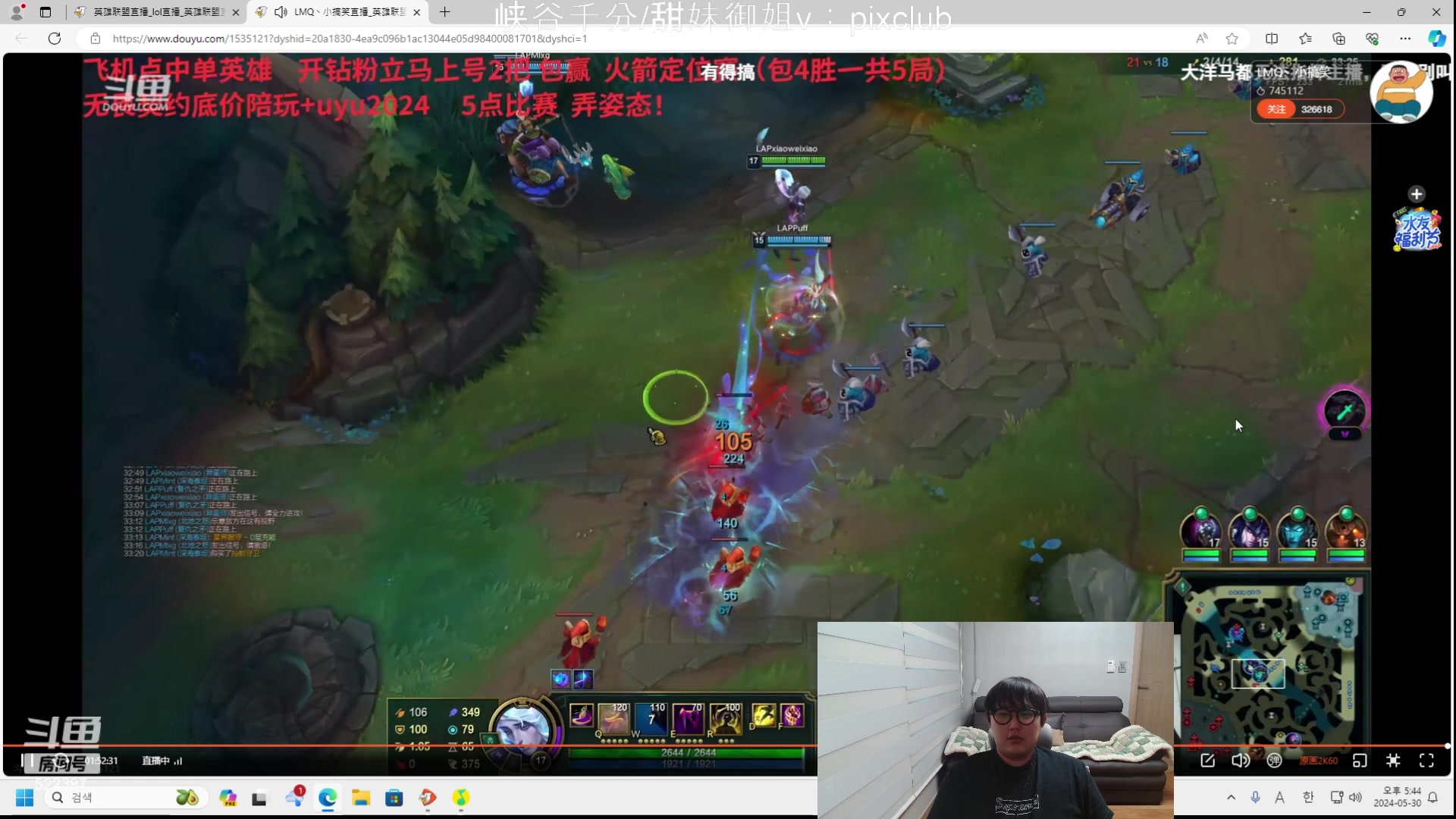 【2024-05-30 17点场】impOUO：噗噗的直播间捏.