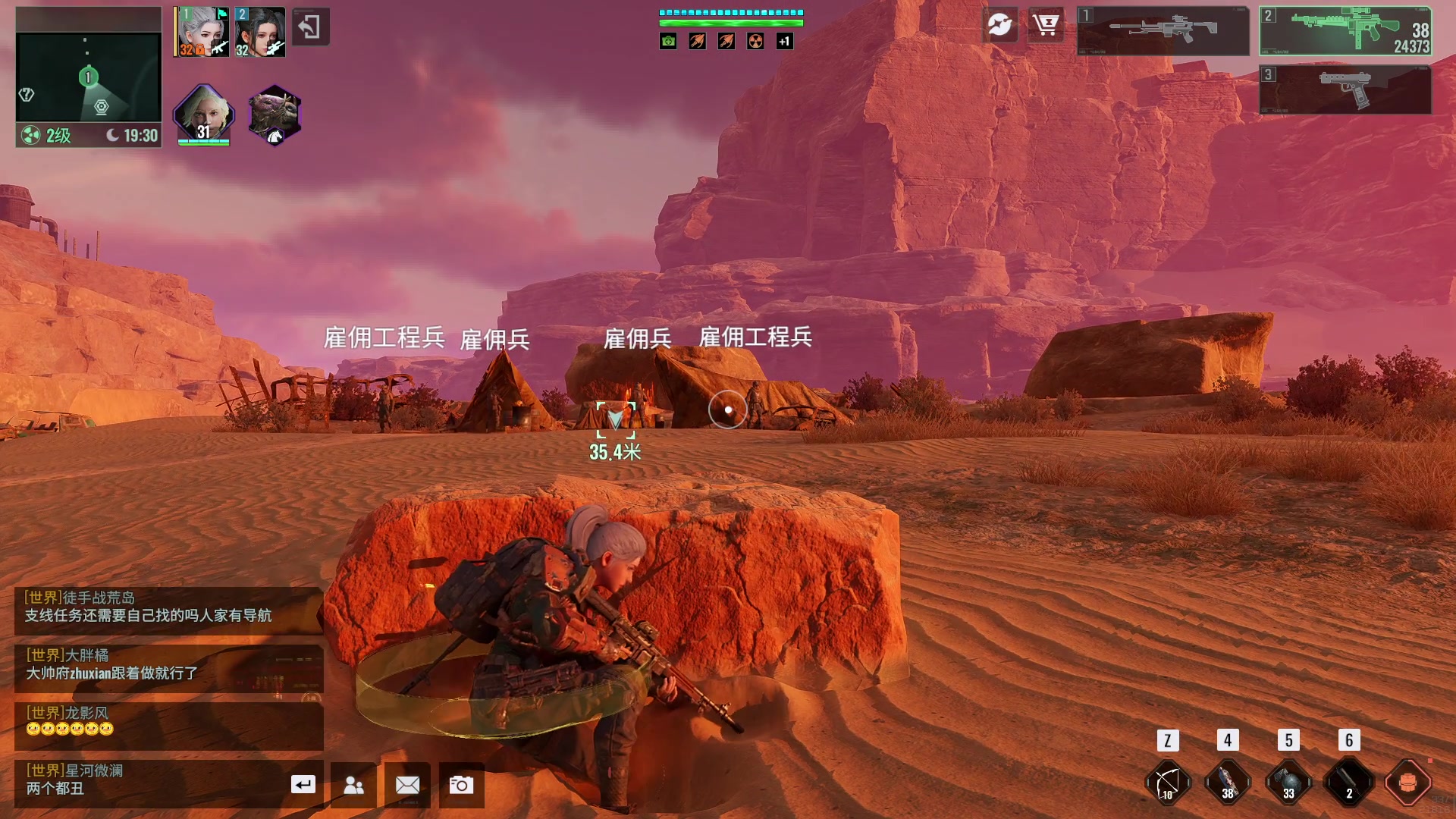 【2024-05-30 19点场】BIU一雷哥：这游戏好玩啊！