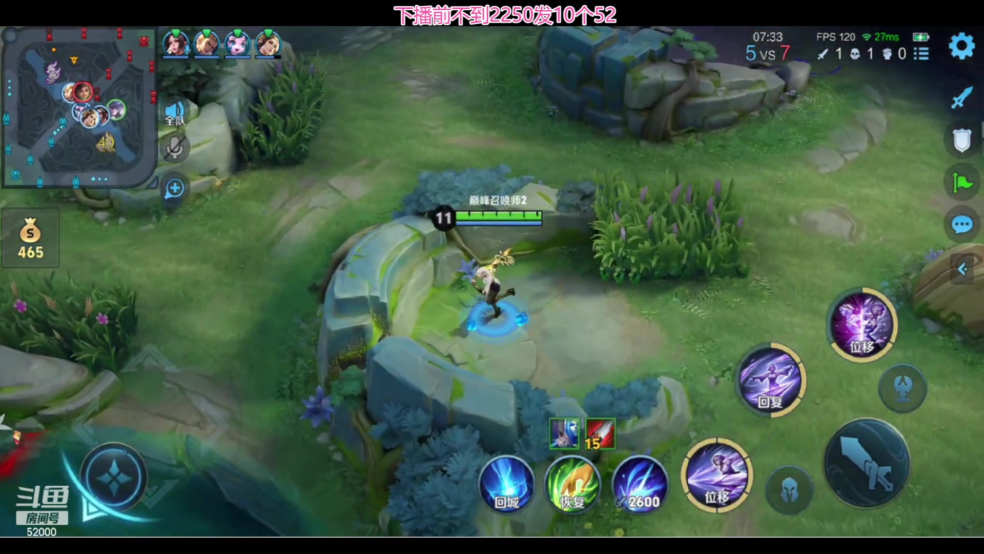 【2024-05-30 19点场】温柚：巅峰赛冲前10！冲冲冲