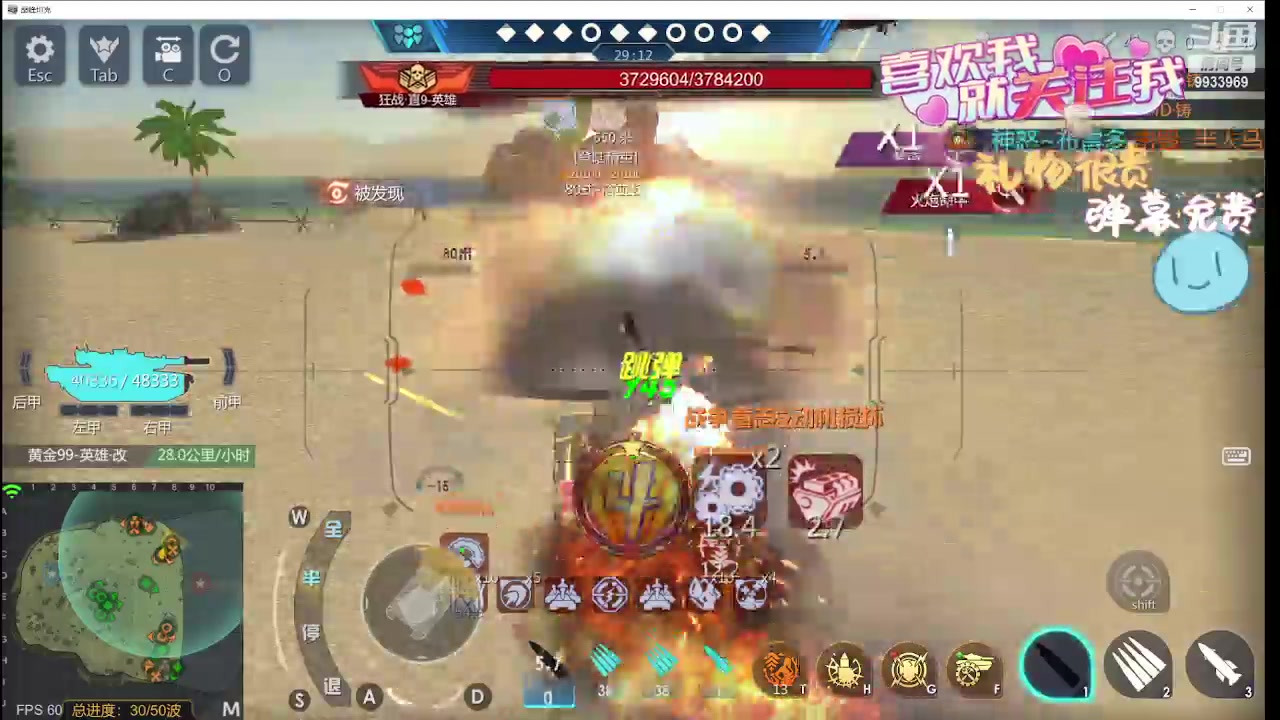 【2024-05-27 18点场】神怒布雷多：神怒布雷多的直播间