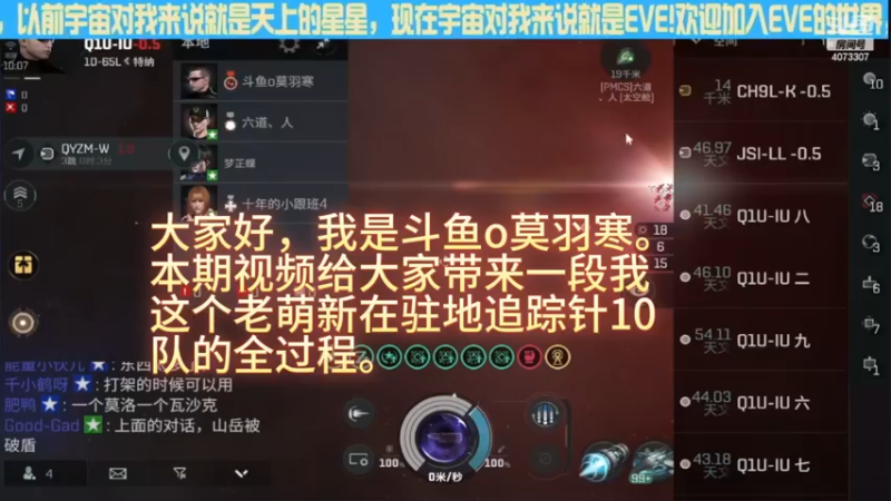 突现新版本针10队