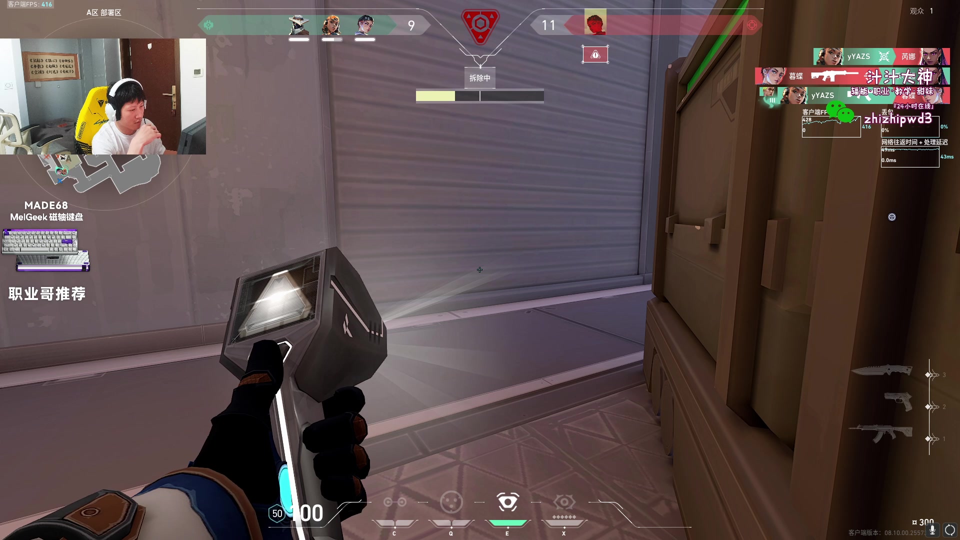 【2024-05-30 13点场】yjjimpaopao：大师赛淘汰赛100T vs FUT