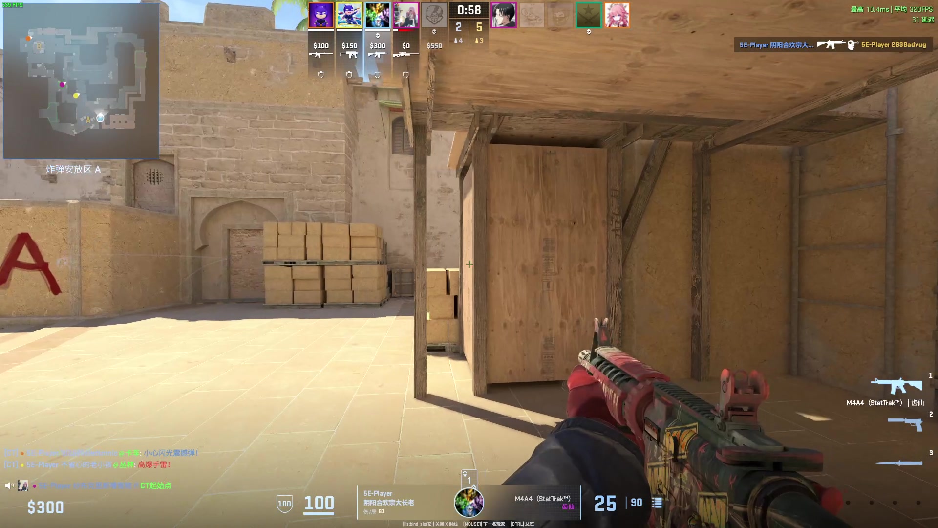 【2024-05-29 21点场】CSGO百岁三：1点 达拉斯NAVI vs Heroic