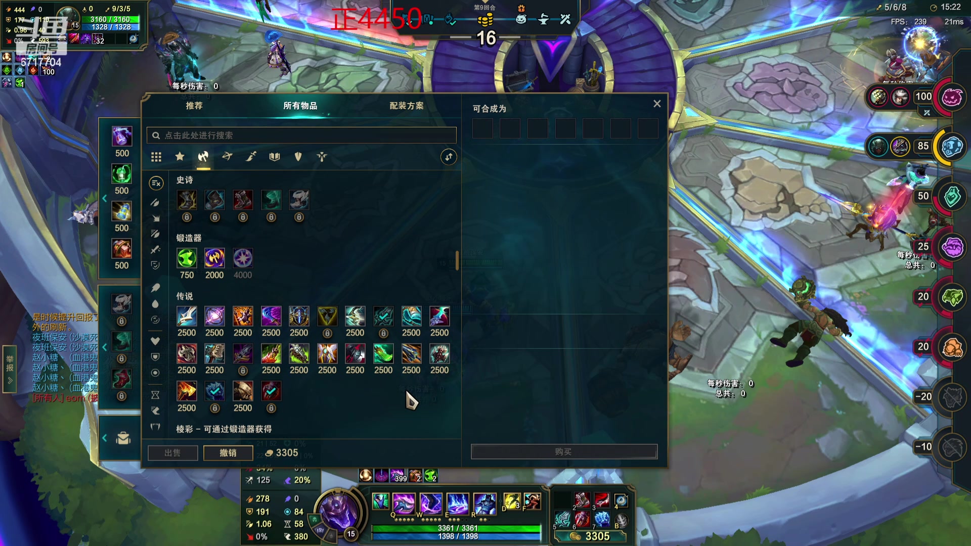 【2024-05-29 22点场】峡谷杀神酱油瓶：一区排位开杀了！