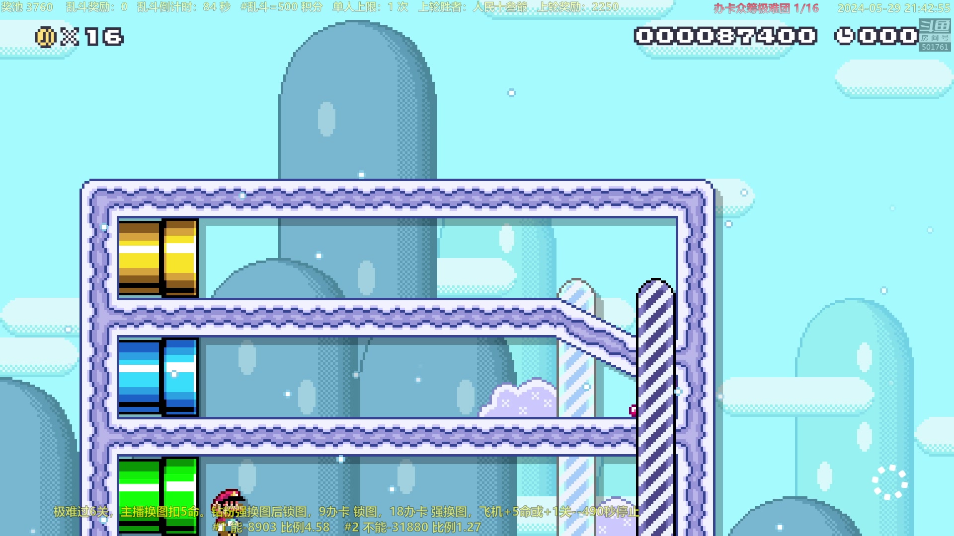 【2024-05-29 21点场】白白的胖胖呀：⭐️加油！冲鸭⭐️