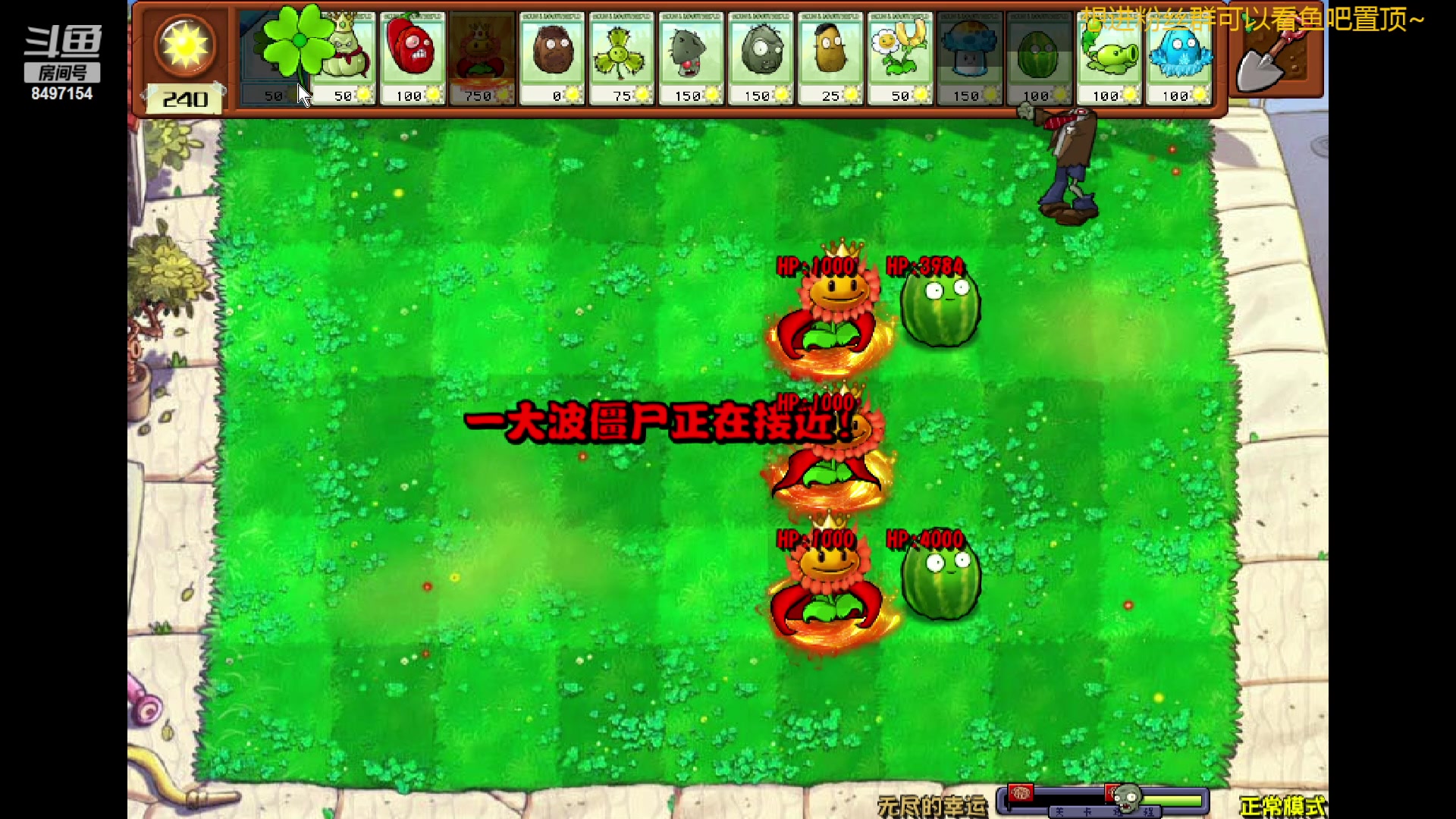 【2024-05-29 21点场】WE丶994：无尽模式 2.0试试。。