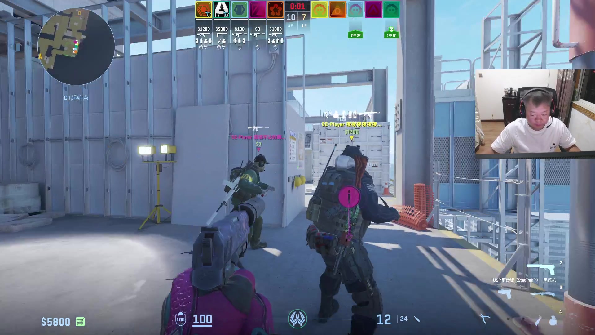 【2024-05-30 21点场】CSGO馒头：直播间搜不到了不好意思