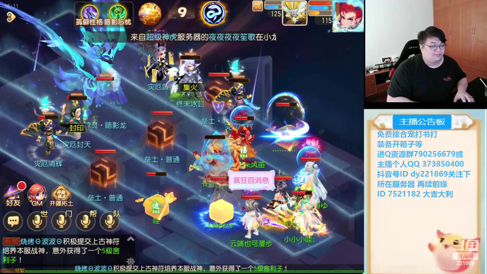 【2024-05-30 16点场】小儿郎丶丶：人不舒服 休息1天~221869~