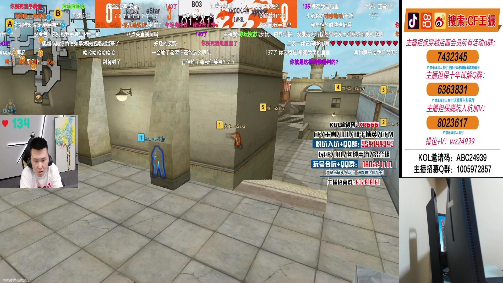 【2024-05-29 21点场】CF王振：今天比赛梭哈~