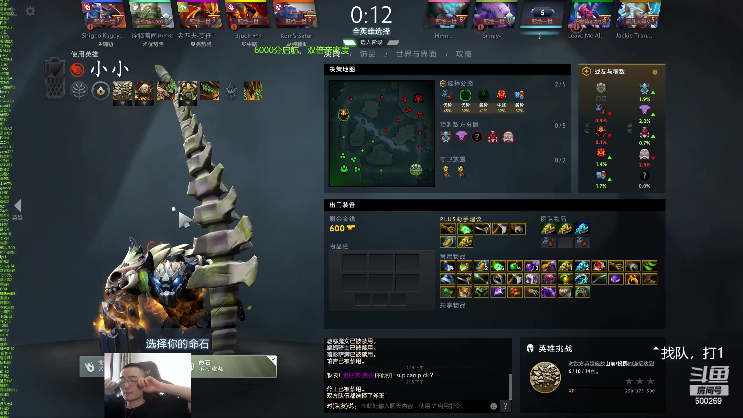 【2024-05-28 13点场】ok林仔：你懂1号位吗？