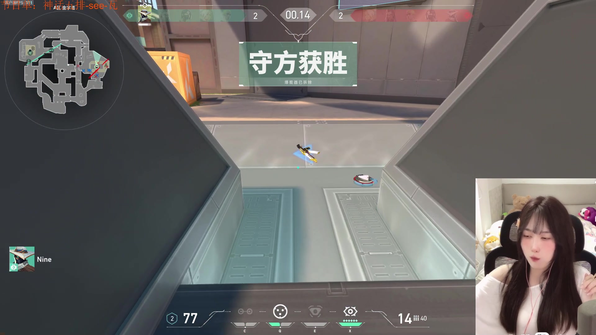 【2024-05-29 23点场】咕噜橙o：左see一下 右see一下