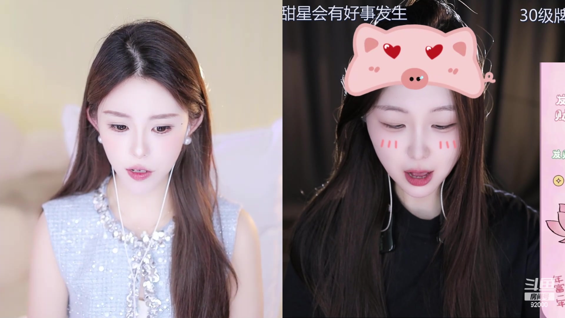 【2024-05-30 13点场】呆妹儿小霸王：【钻石4倍】二台小曼瑶