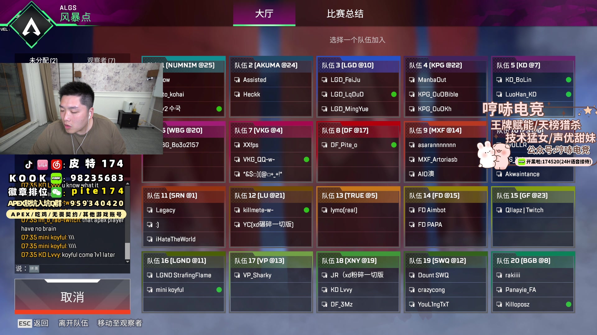 【2024-05-30 19点场】皮特174：游戏就要喊着玩