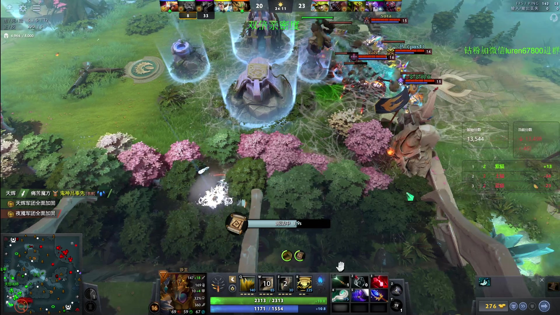 【2024-05-29 22点场】阳光男孩Aq：无尽的天梯！！！7718843