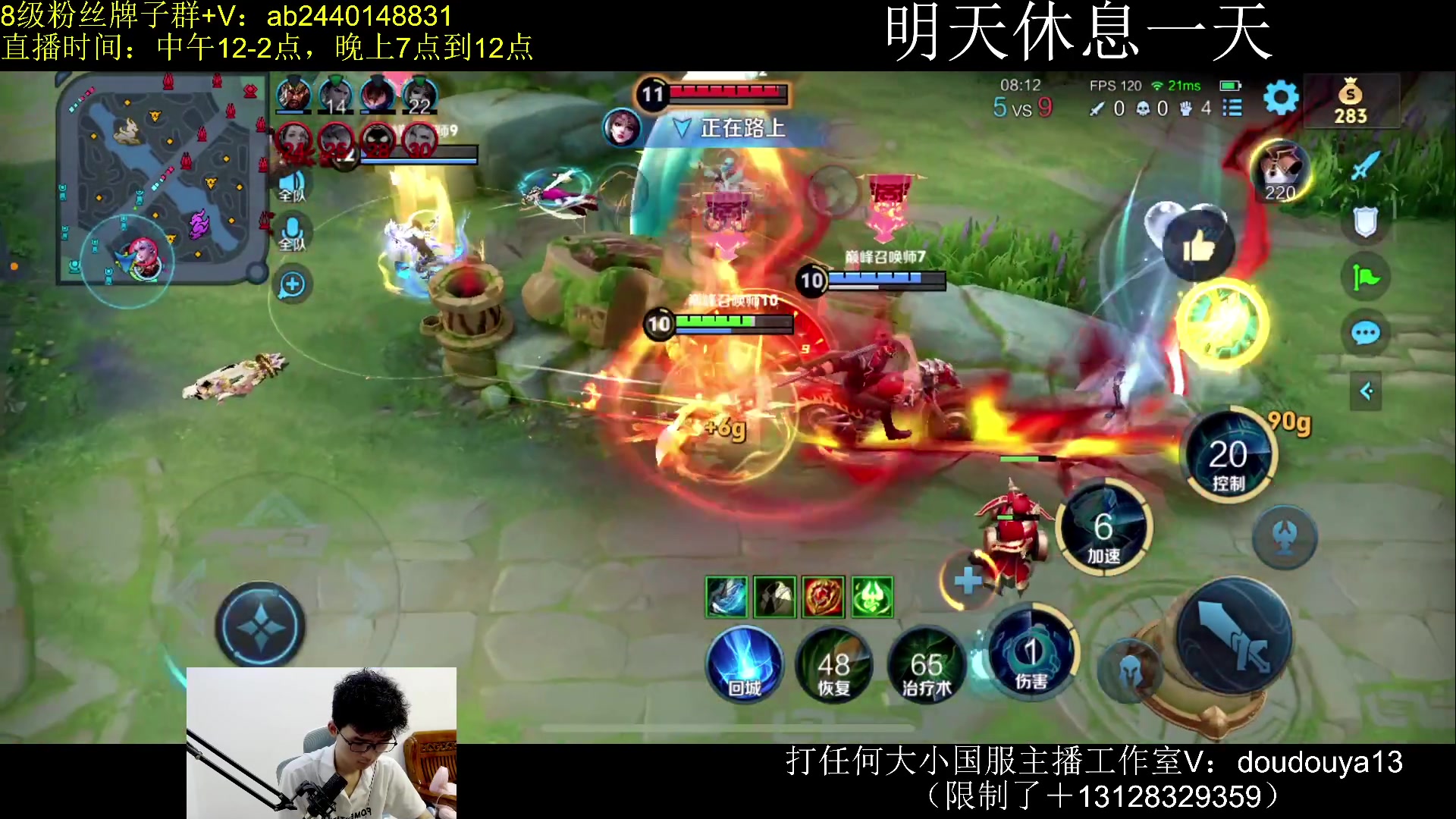 【2024-05-30 18点场】为输出铠证明的南瓜：国1铠 巅峰2340上2400