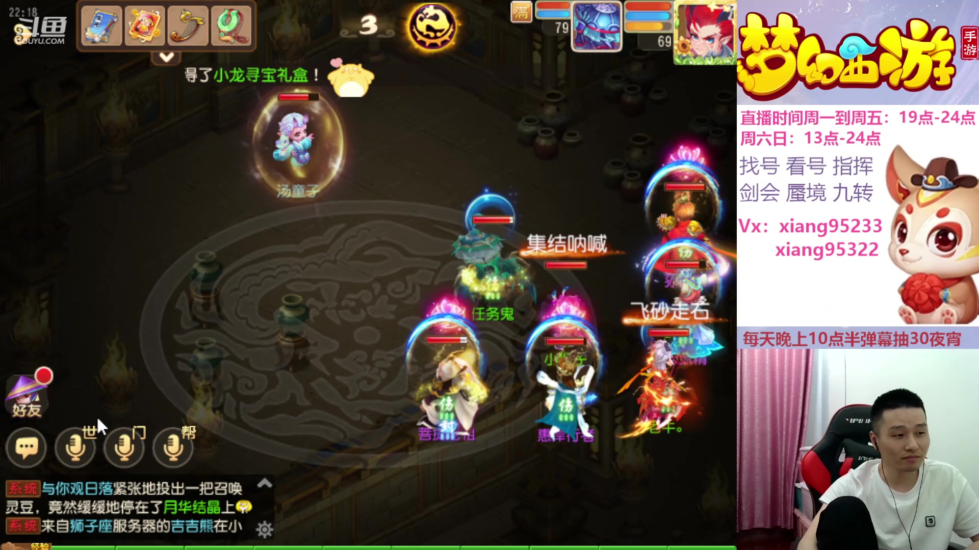 【2024-05-29 21点场】项95：永不摆烂的项前冲