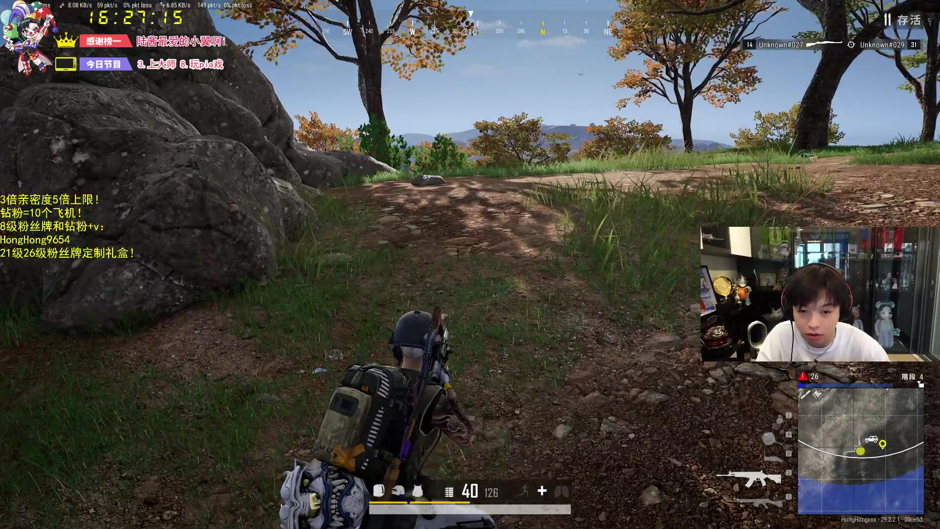 【2024-05-29 16点场】轰轰仔：轰轰：每天下午两点不见不散！