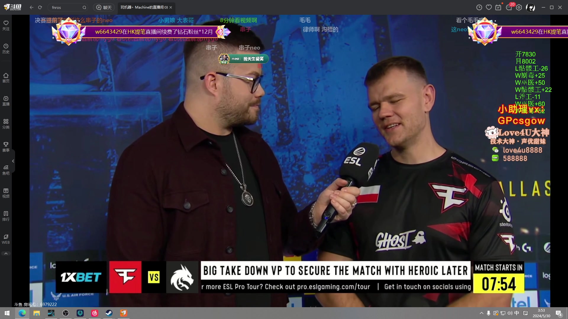 【2024-05-30 03点场】三酒OuO：风吹哪页读哪页.