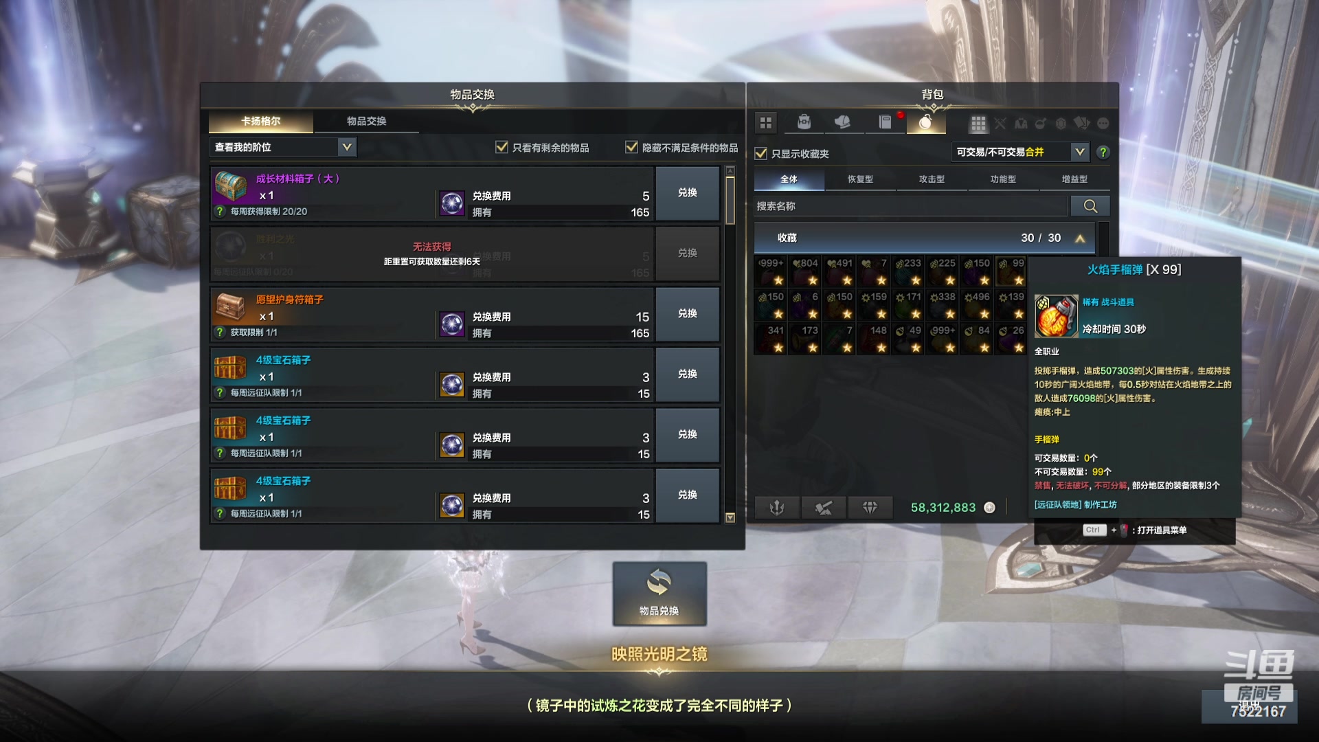 【2024-05-29 23点场】螃蟹Sam：【螃蟹】周三努力到周三！