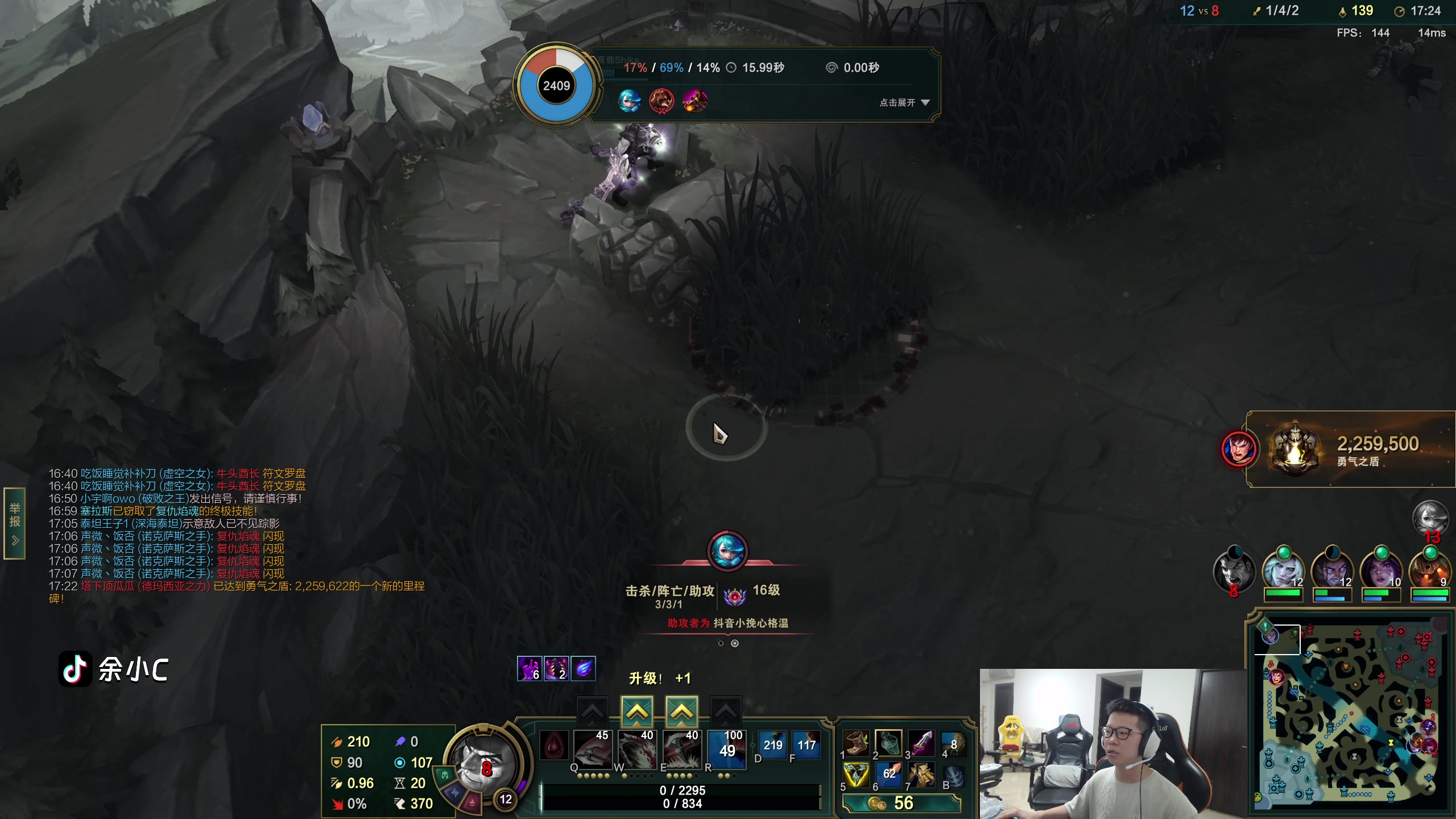 【2024-05-30 09点场】余小C真的很强：余小C：摆烂？不存在的，冲啊！