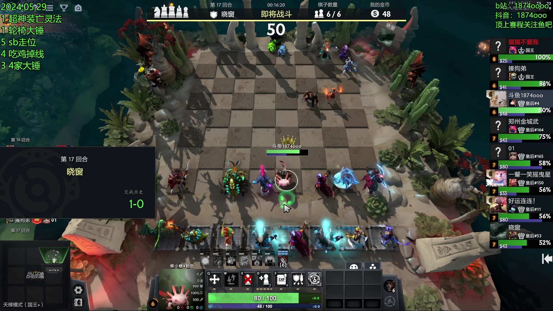 【2024-05-29 18点场】1874ooo：我叫1874，我要开始变魔术了！