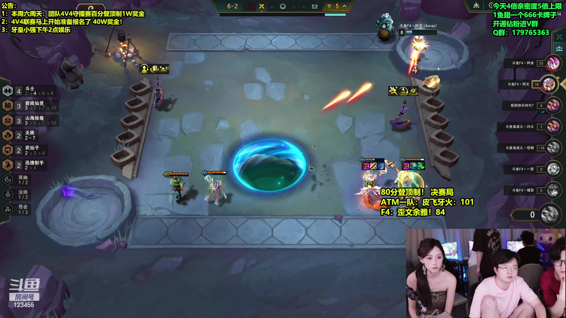 【2024-05-30 23点场】南波儿大魔王丶：冠军教练督战4V4对抗！