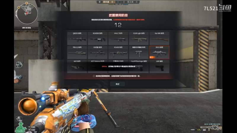 经典1V5 偷包成功