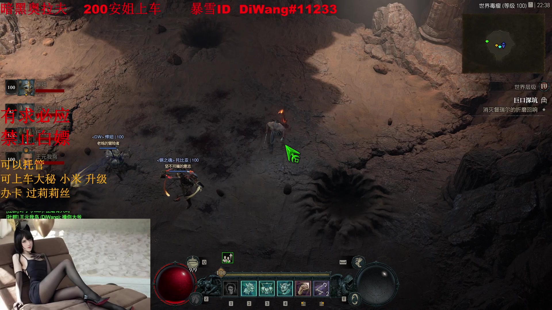 【2024-05-30 22点场】主播帝王：帝帝的游戏教室