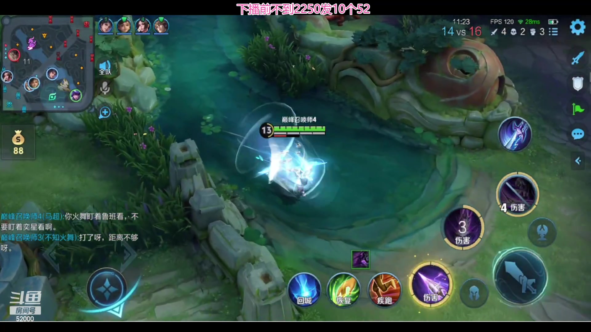 【2024-05-30 23点场】温柚：巅峰赛冲前10！冲冲冲