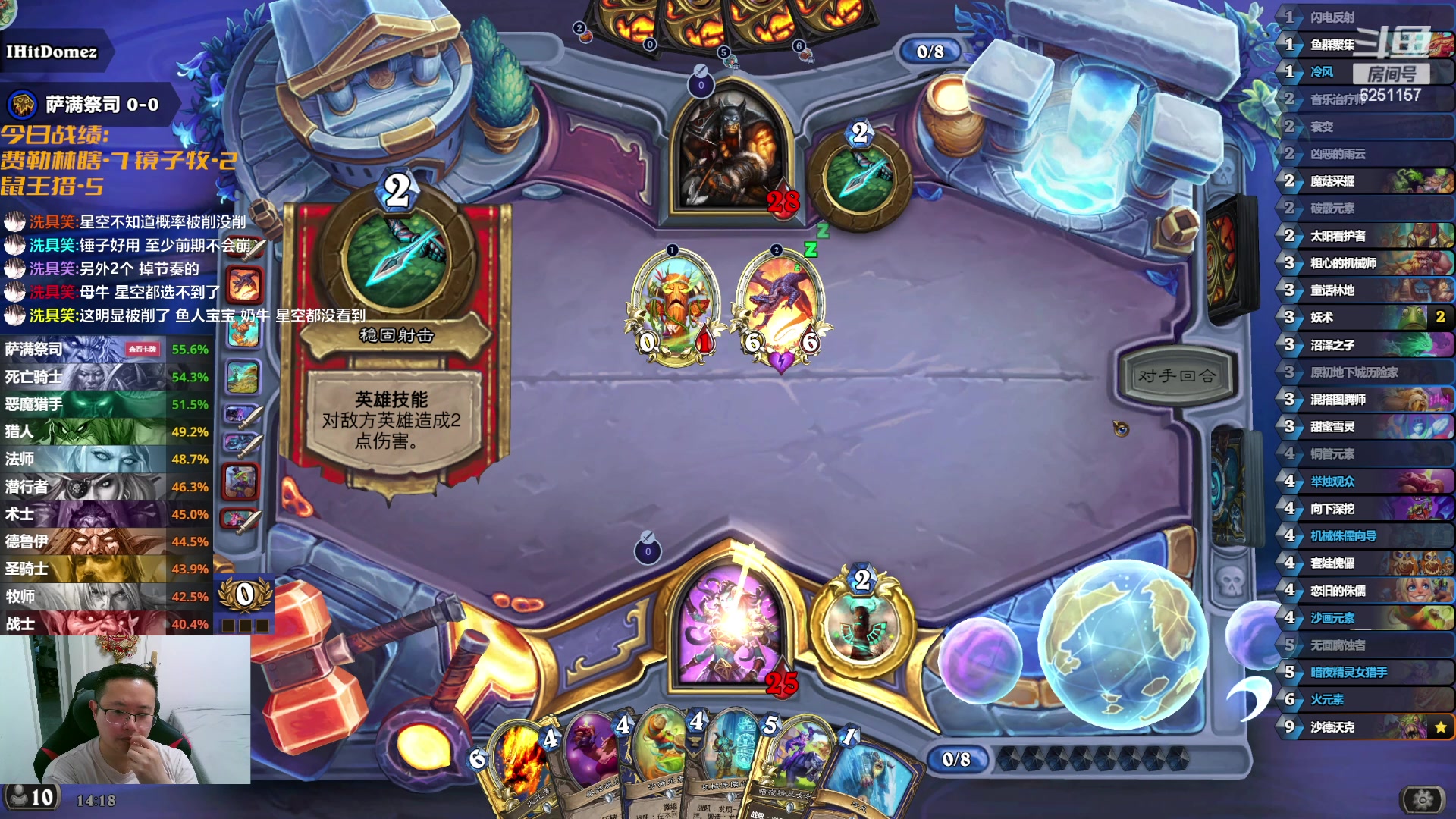 【2024-05-31 13点场】麦迪文哥：现在几点，开心一点 6251157