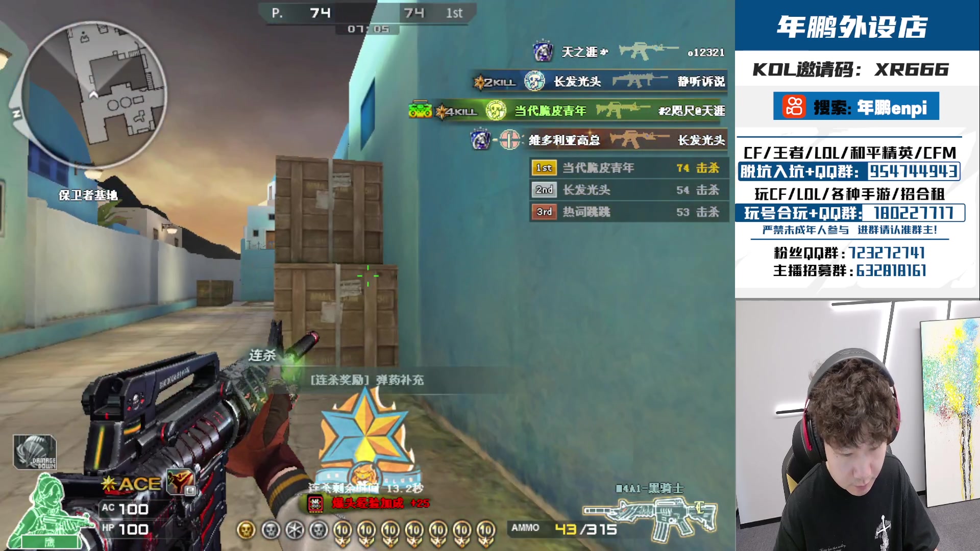 【2024-05-30 13点场】汉宫年鹏Enpi：潜水艇的奇妙日常，双倍