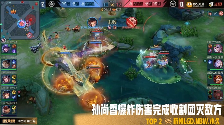 雷霆荣耀杯瑞士轮第四比赛日-TOP3高光集锦