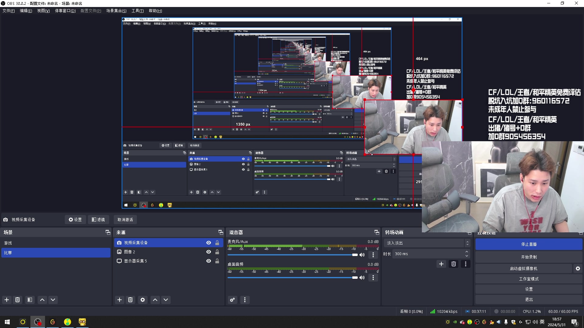 【2024-05-31 18点场】KZ石头丶：徽章令只玩一波----KZ加油！
