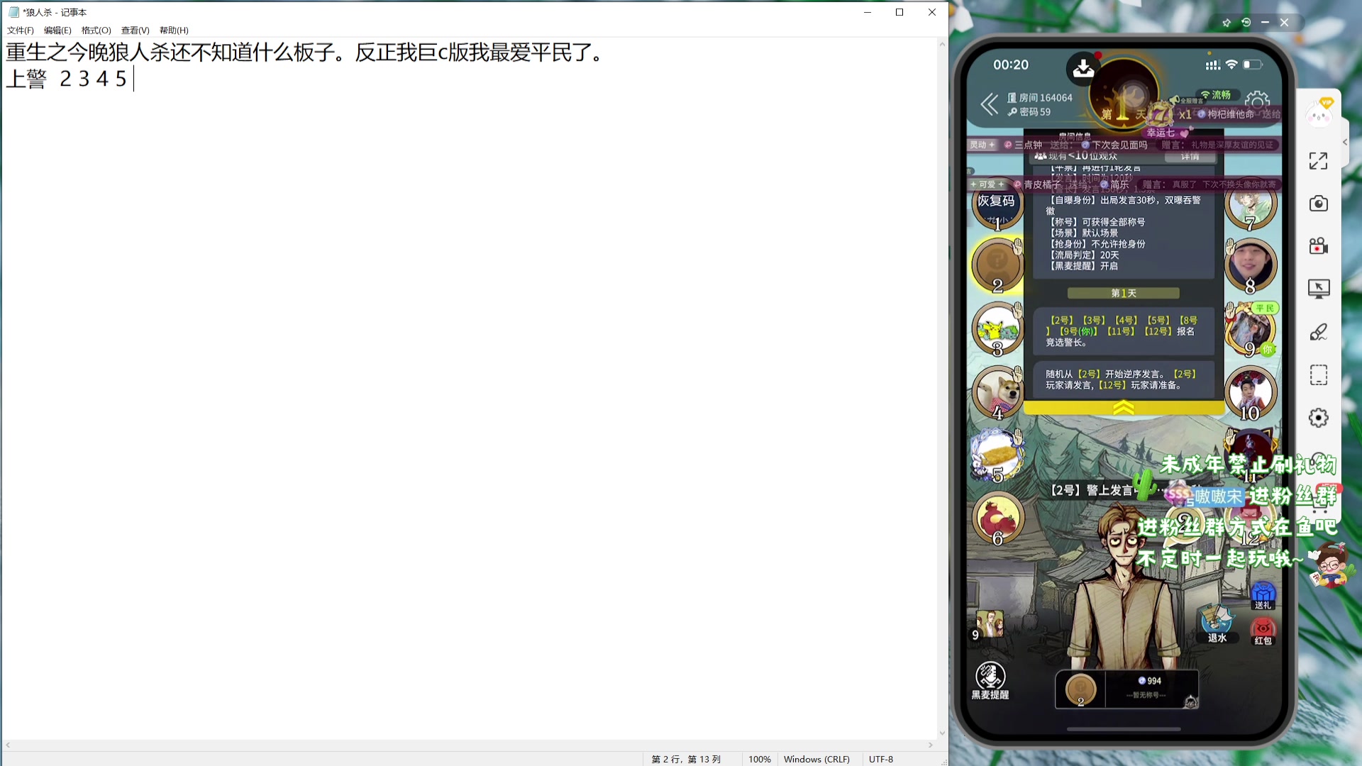 【2024-05-30 23点场】小小宋OAO：✨小小宋✨开心快乐每一天！