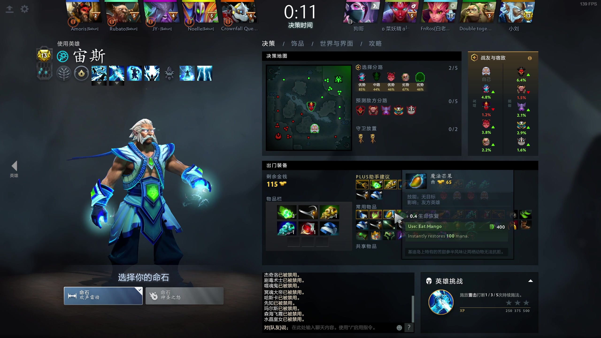 【2024-05-30 23点场】小刘_qq：小刘的直播间，