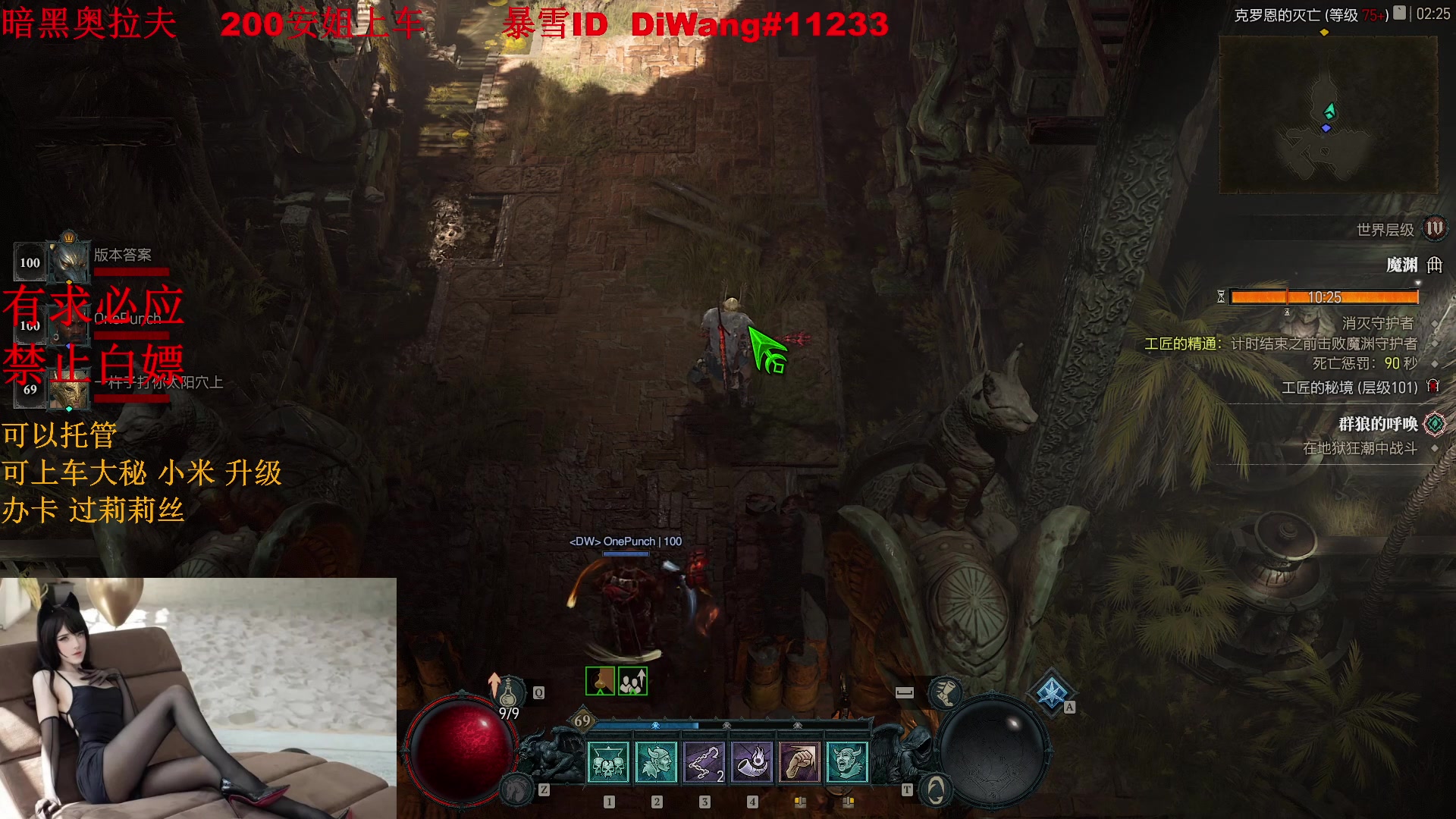 【2024-05-31 01点场】主播帝王：帝帝的游戏教室