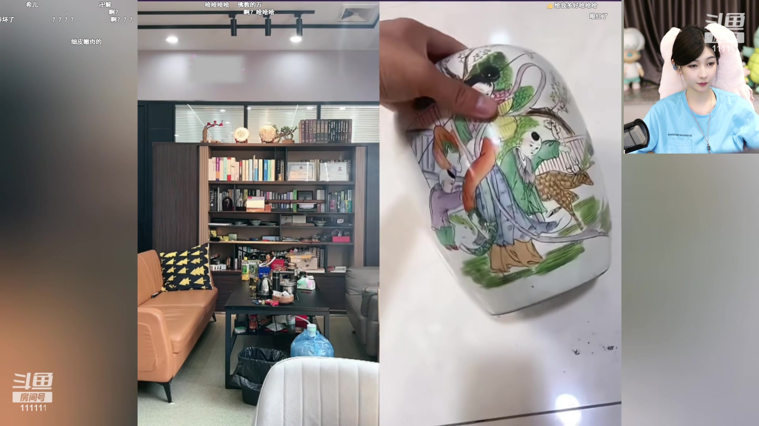 【2024-05-31 20点场】叶知秋Vanessa：秋：晚上好