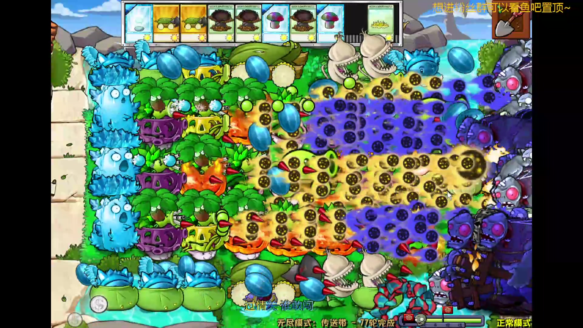 【2024-05-30 22点场】WE丶994：无尽模式 2.0试试。。